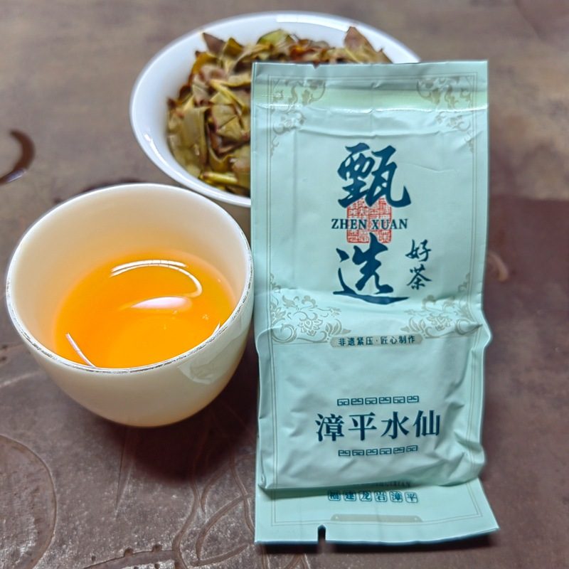 金龙壶 漳平水仙茶饼 乌龙茶 清香型 500克