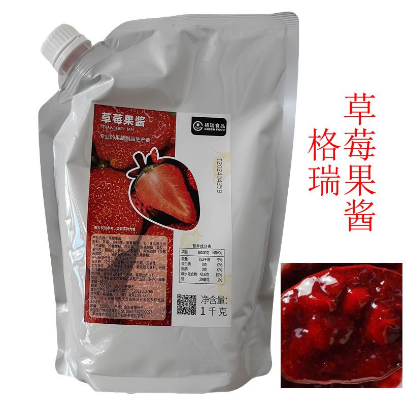 格瑞桃1kg果酱多种水果口味