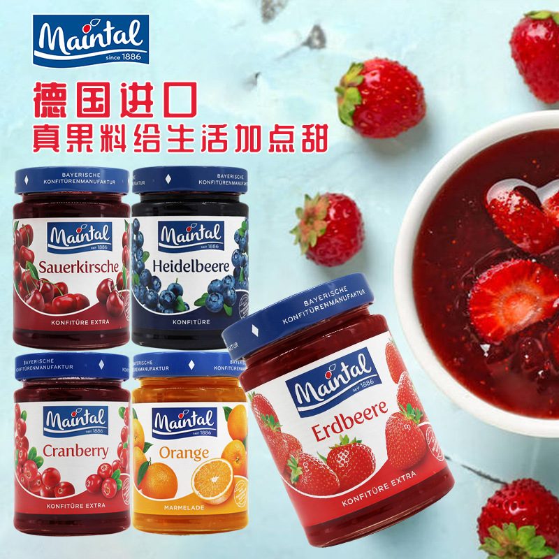 美因塔尔德国进口果酱：草莓、樱桃，适用于早餐、烘焙和夹心