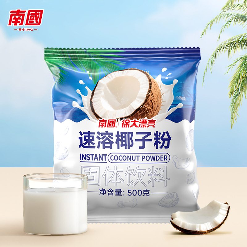 南国500g速溶椰子粉，餐饮烘焙用椰汁椰奶冲调饮品