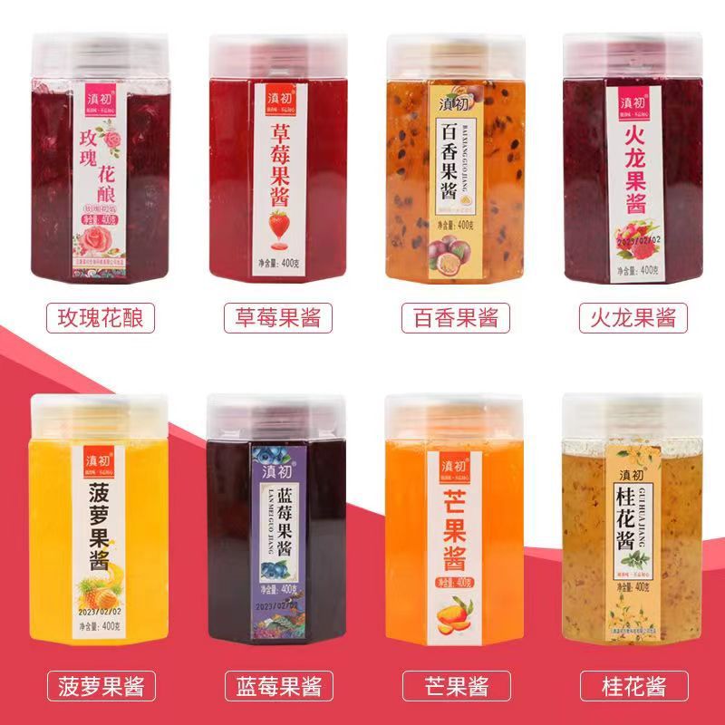 草莓、蓝莓、菠萝及玫瑰果酱，冰粉冲饮原料