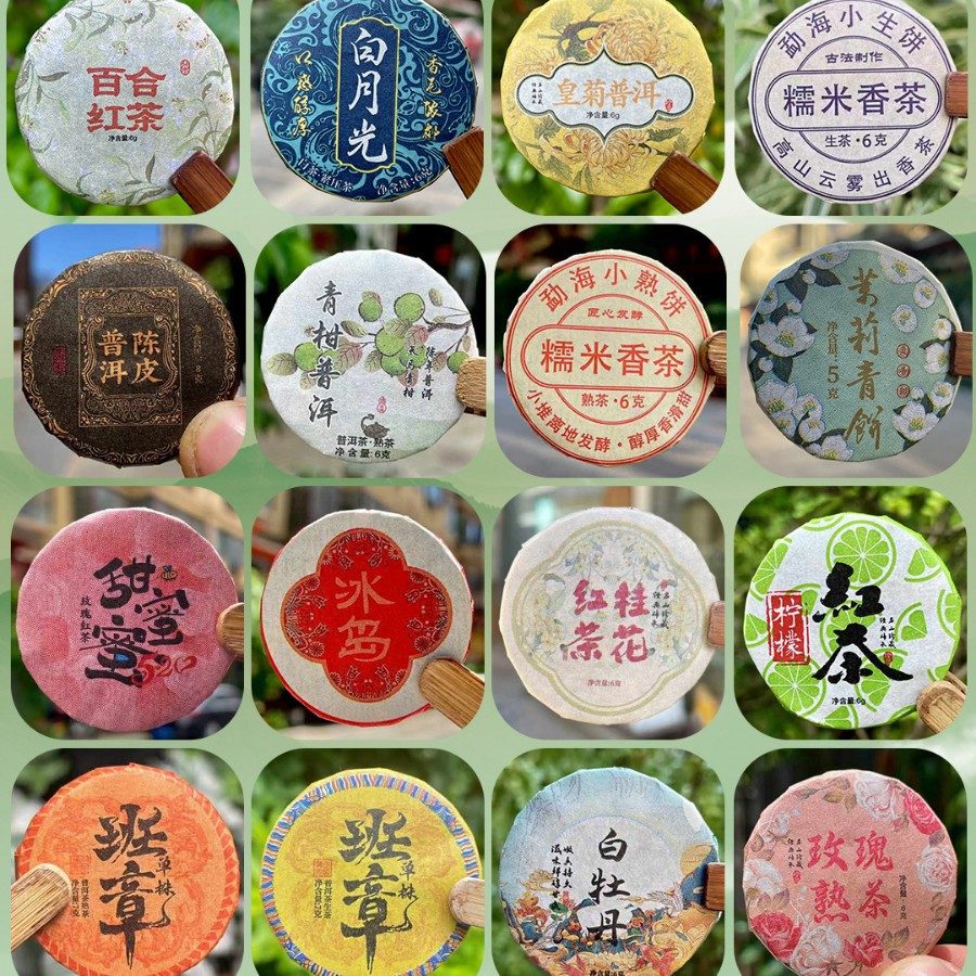 云南普洱茶饼：熟茶、生茶、滇红与月光白茶