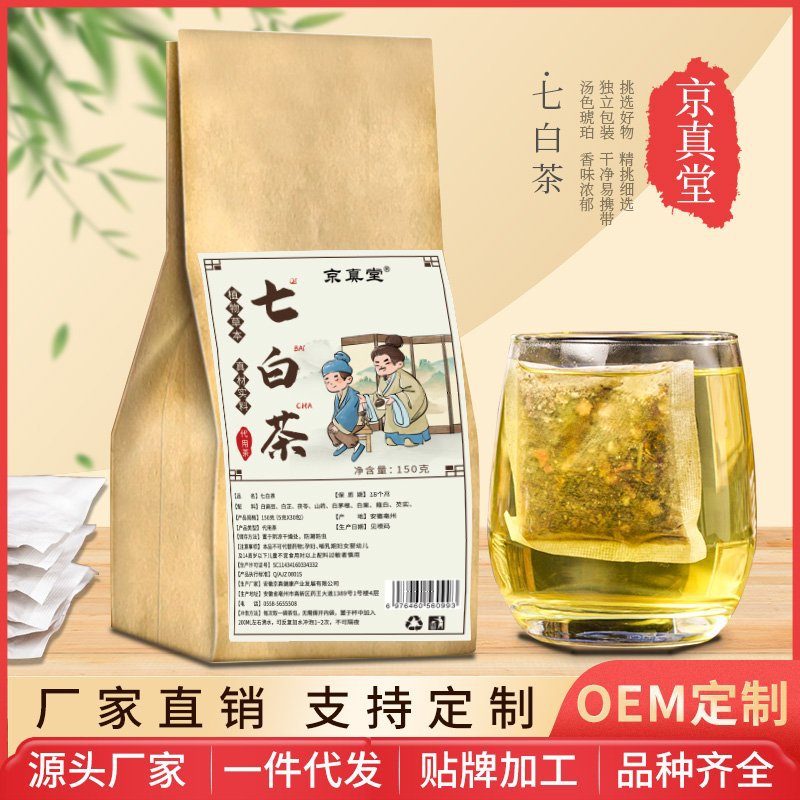 七白茶 150克袋装，含薏苡仁、山药、白扁豆、白芷和茯苓