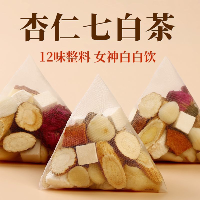 杏仁七白饮养生茶包