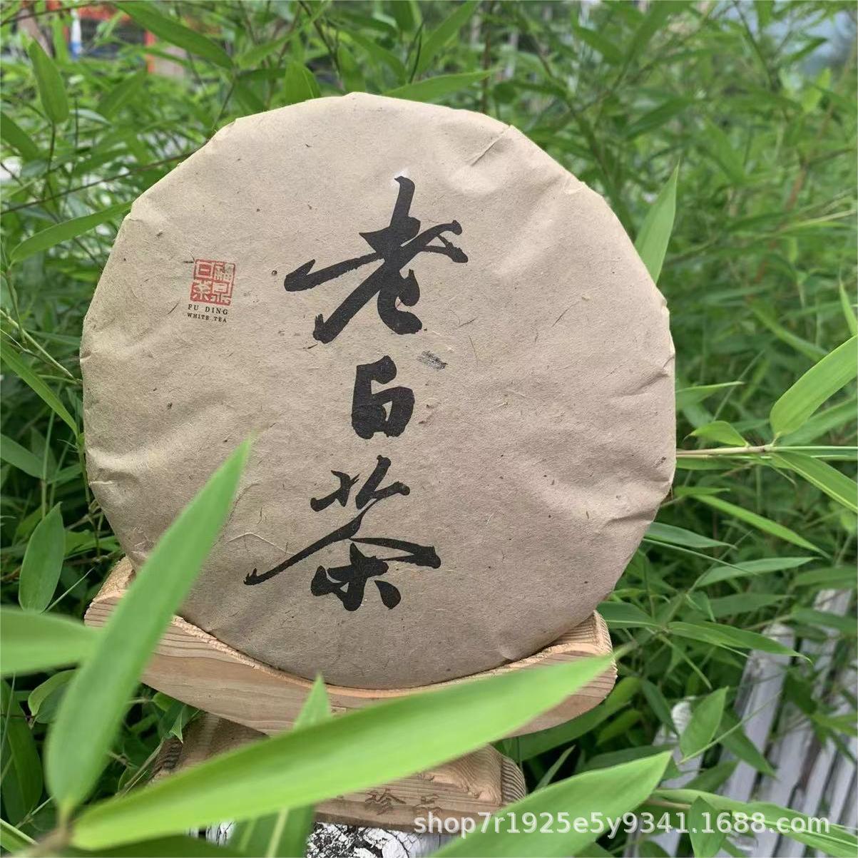 福鼎2015日晒贡眉老白茶饼 350克