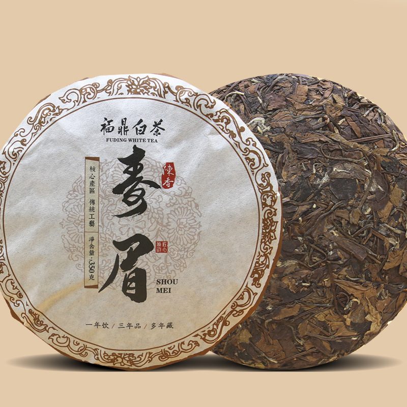 十福缘福鼎白茶老寿眉茶饼350g 陈年陈香枣香日晒茶