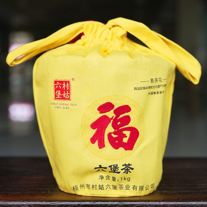 村姑特级花香六堡茶，20年非遗监制