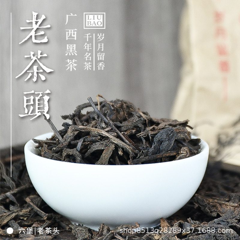 2017年广西梧州六堡茶，陈香醇厚，口感绵滑，槟榔香