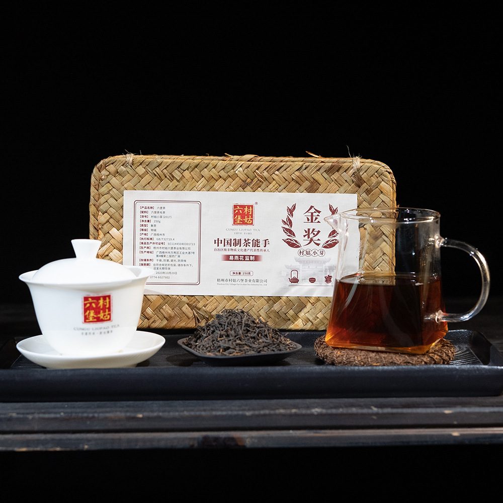广西梧州村姑小芽六堡茶，2017年金奖特级陈香黑茶，250克/份