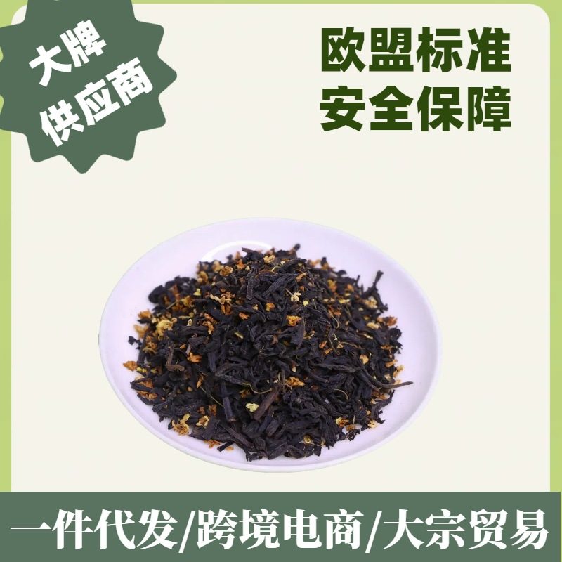 欧标桂花六堡茶 2022年一级广西黑茶 陈香干仓熟茶参香老茶出口