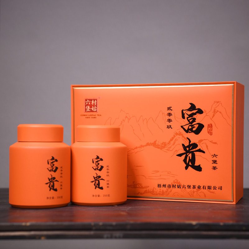 梧州六堡茶村姑六堡2009年陈化杏仁香茶叶礼盒