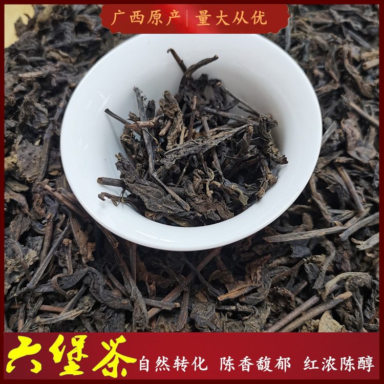广西梧州六堡茶，陈香浓醇耐泡黑茶