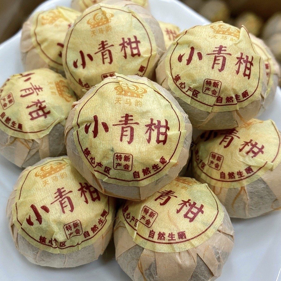 生晒小青柑陈皮普洱茶勐海宫廷金芽黄金柑