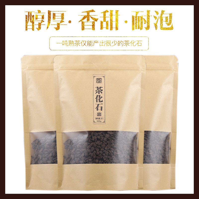 云南古树普洱碎银子茶化石熟茶糯米香100g