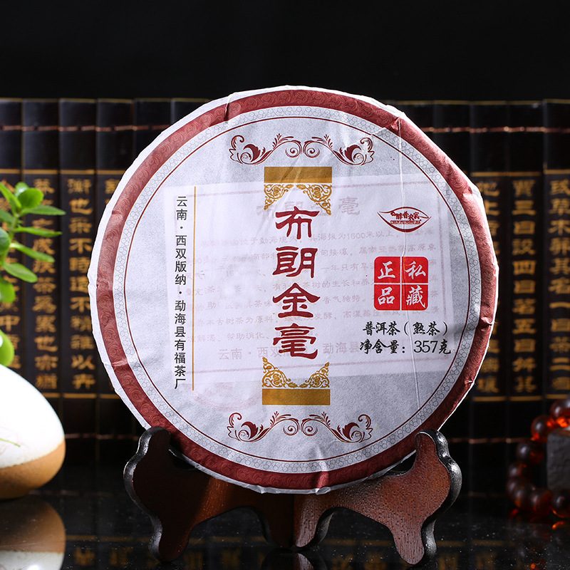 云南勐海普洱熟茶七子饼, 冰岛、布朗、金豪、老班章, 357克