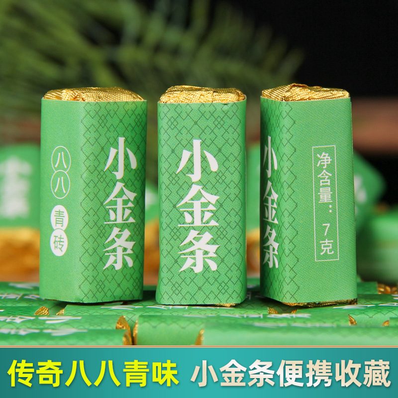 小金条八八青砖黄金条500g班章古树普洱生茶