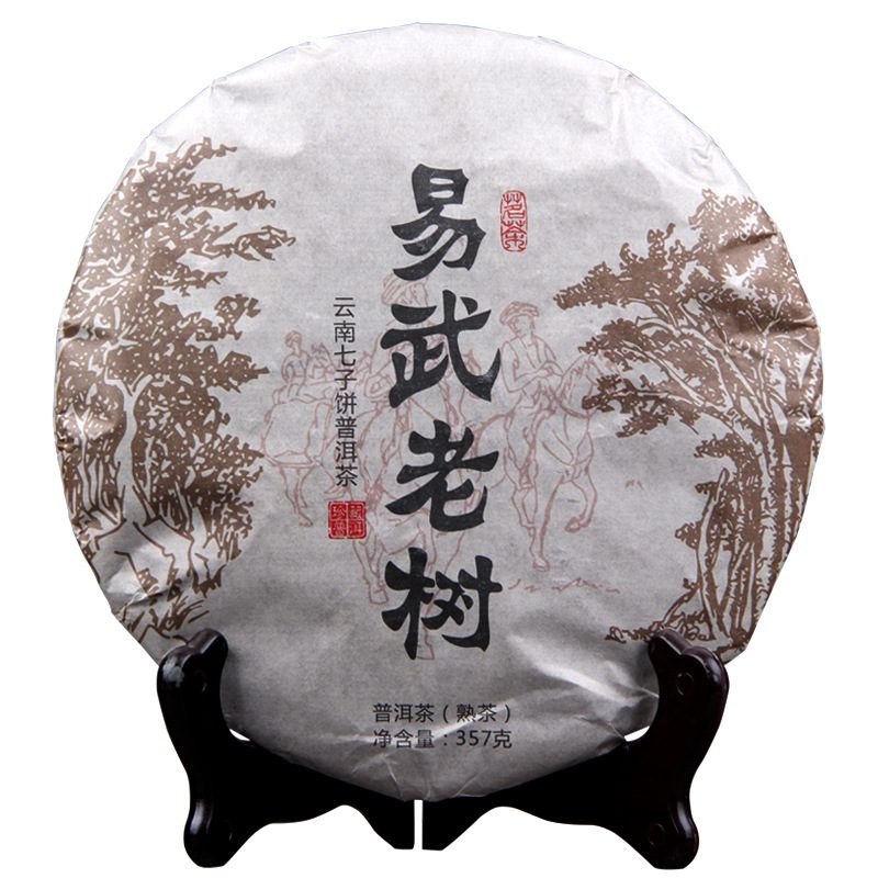 陈香普洱熟茶饼，勐海布朗山易武老树茶