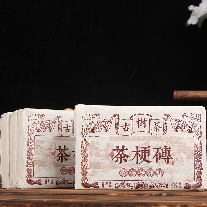 云南勐海布朗山樟香普洱熟茶梗茶砖