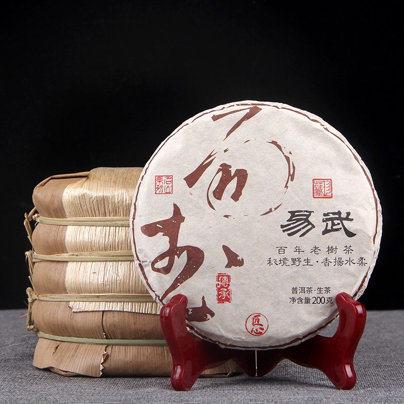 百年老树易武古树普洱生茶饼 200g 云南易武七子茶