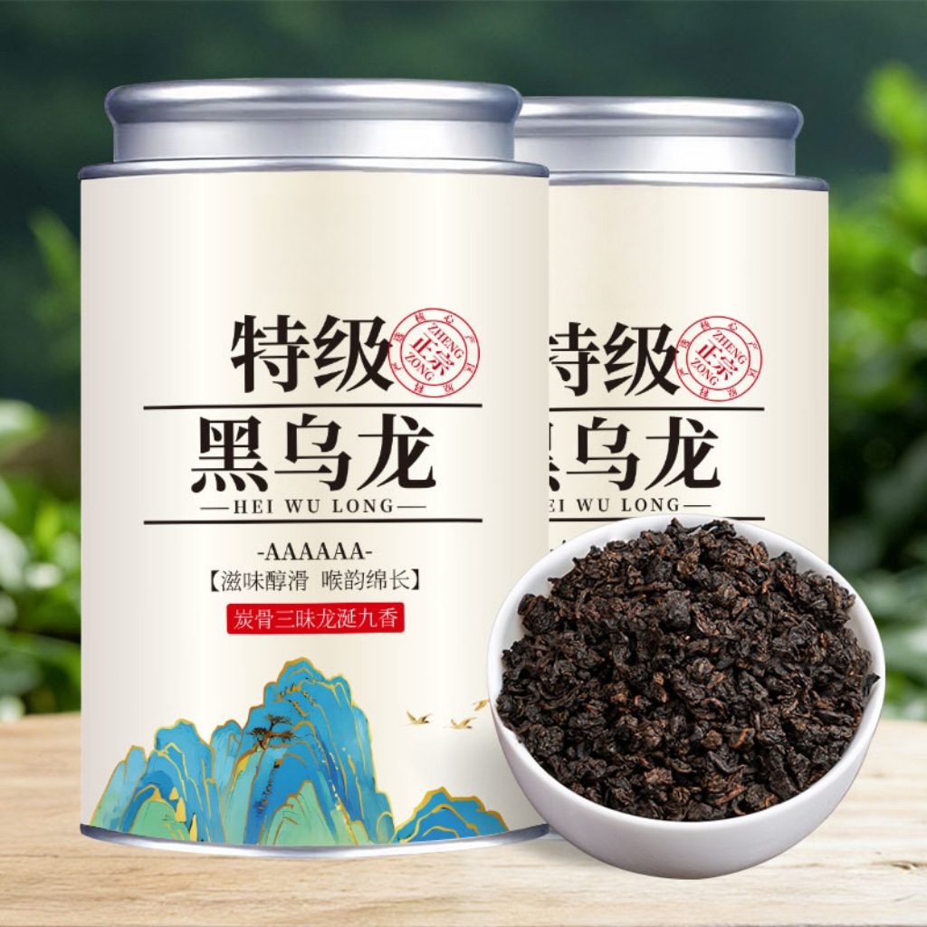 特级浓香炭焙黑乌龙茶叶罐装