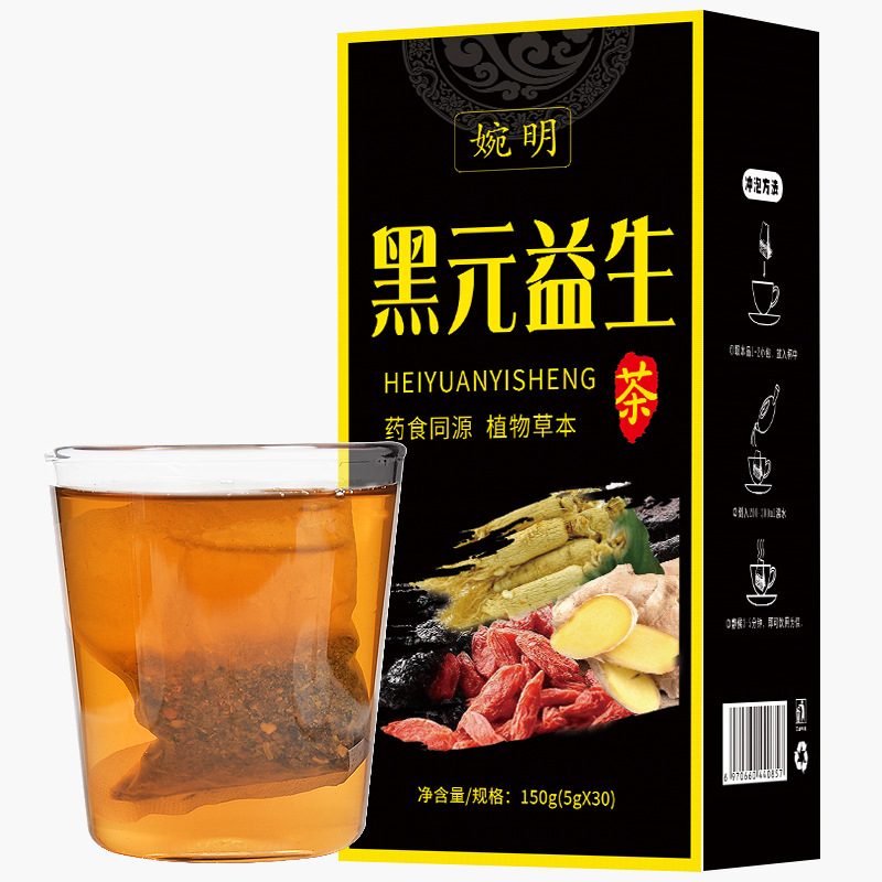 婉明黑元益生茶150克30包，黑豆黑木耳桑葚五黑茶枸杞养生茶组合