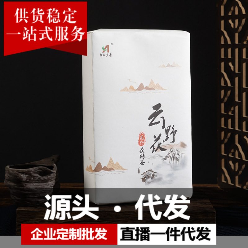 湖南安化手筑茯砖黑茶，2斤装，陈香浓郁