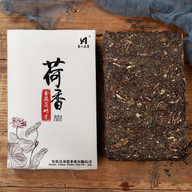 荷香金花茯砖茶 安化黑茶 手筑决明子陈年2斤装