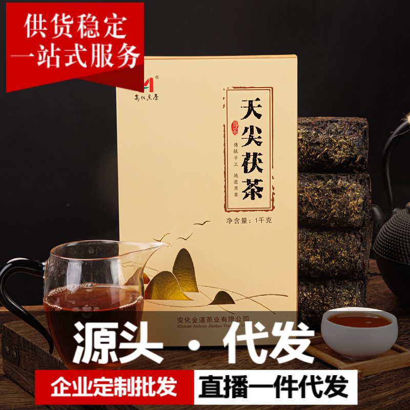安化金花茯砖茶 手筑湖南黑茶老茶