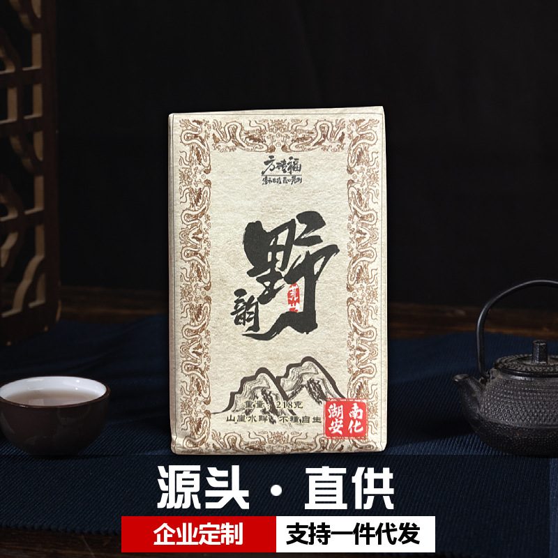 安化金花手筑茯砖茶 218克 陈年黑茶