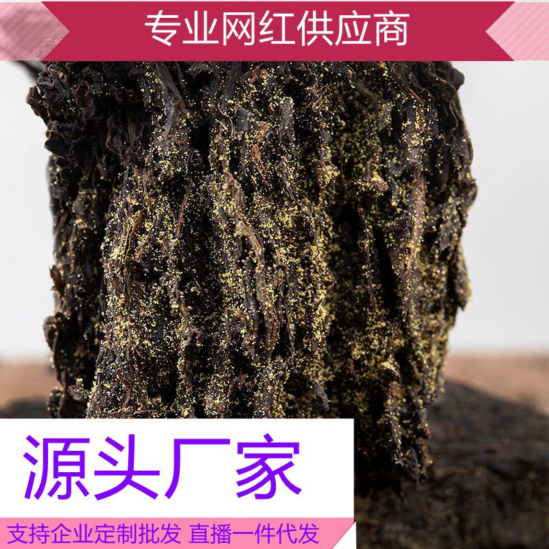 安化金花茯砖茶，天尖茯砖茶，2斤