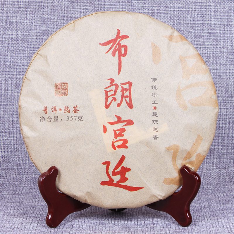 云南普洱熟茶饼，2011年，357g布朗宫廷七子饼，陈年黑茶，醇厚