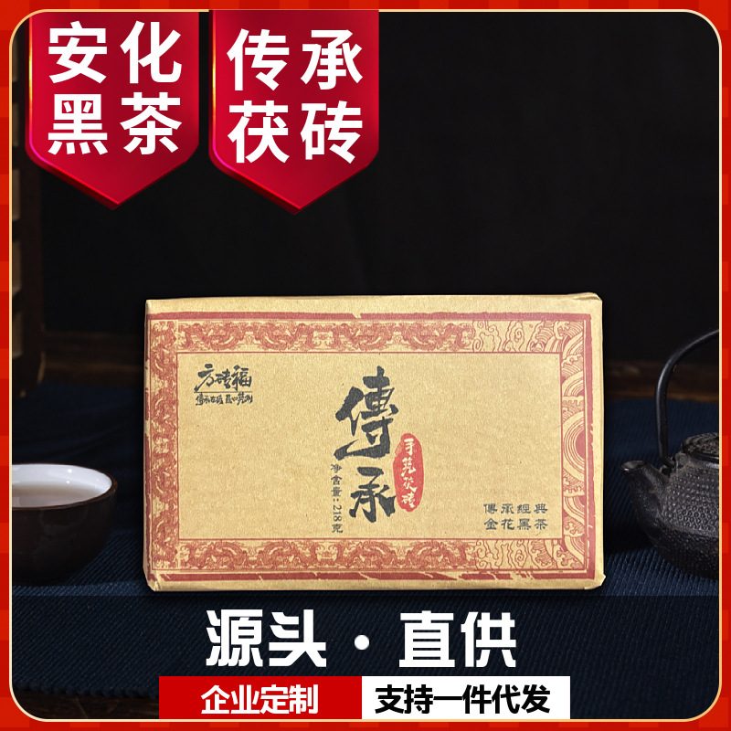 湖南安化黑茶金花手筑茯砖茶