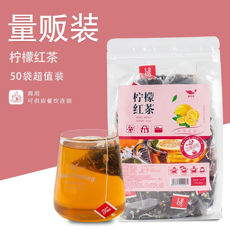 药知源柠檬红茶三角茶包