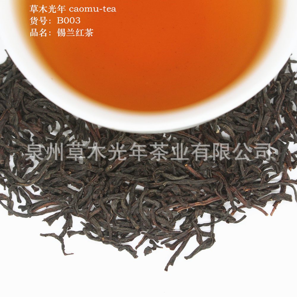 斯里兰卡乌瓦高山锡兰红茶 OP1 500g