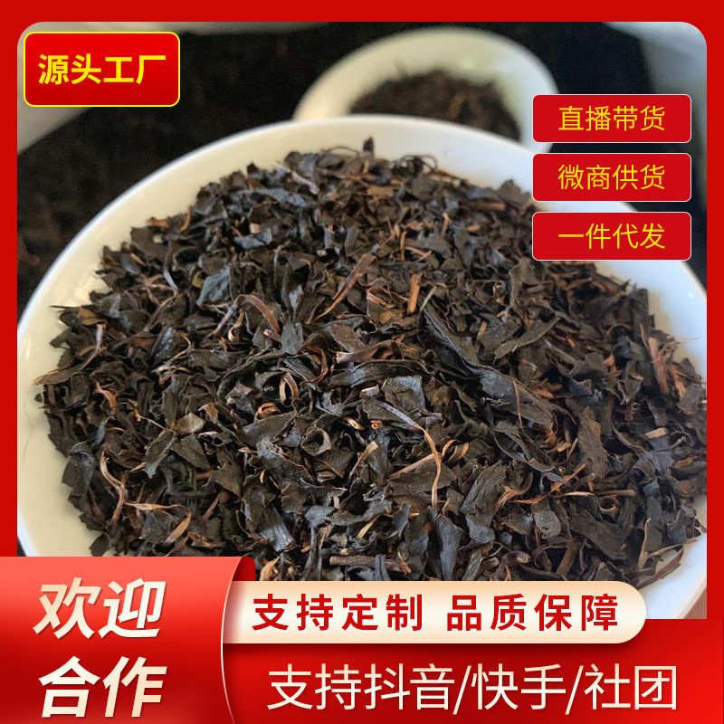 红碎茶大片茶片，袋泡茶及茶饮萃取原料