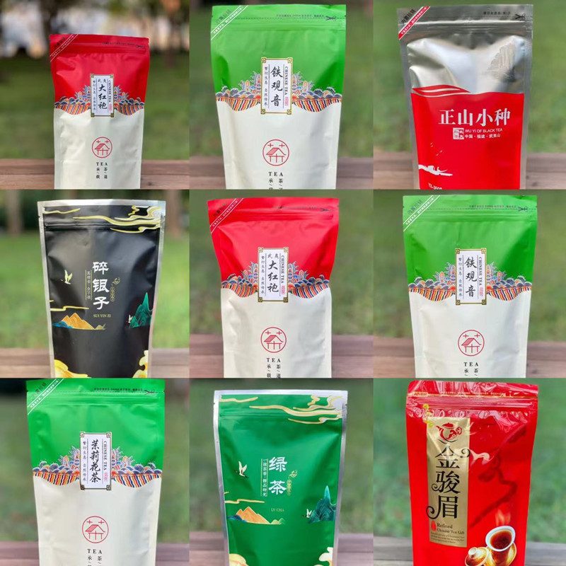 组合茶叶：金骏眉、正山小种、铁观音、茉莉花茶、绿茶