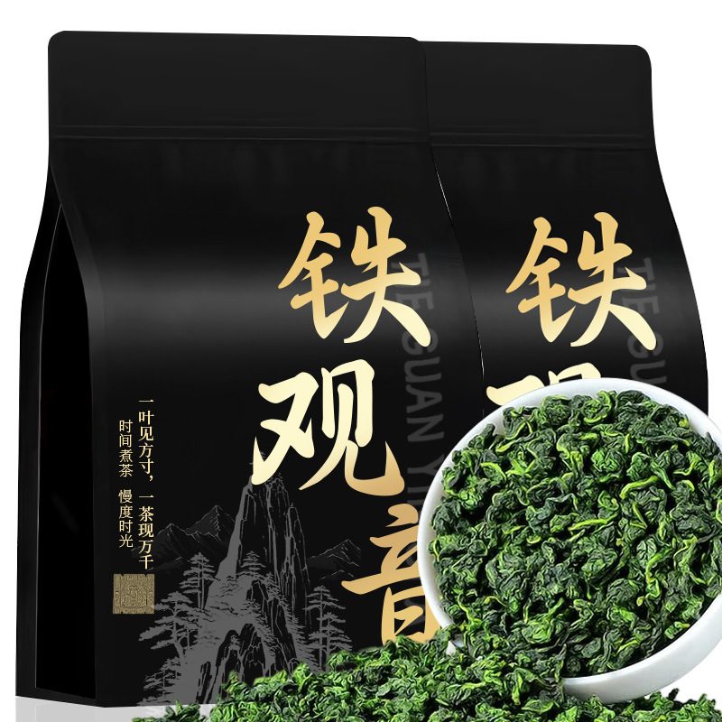2026新茶安溪铁观音，兰花香清香型高山乌龙茶，袋装