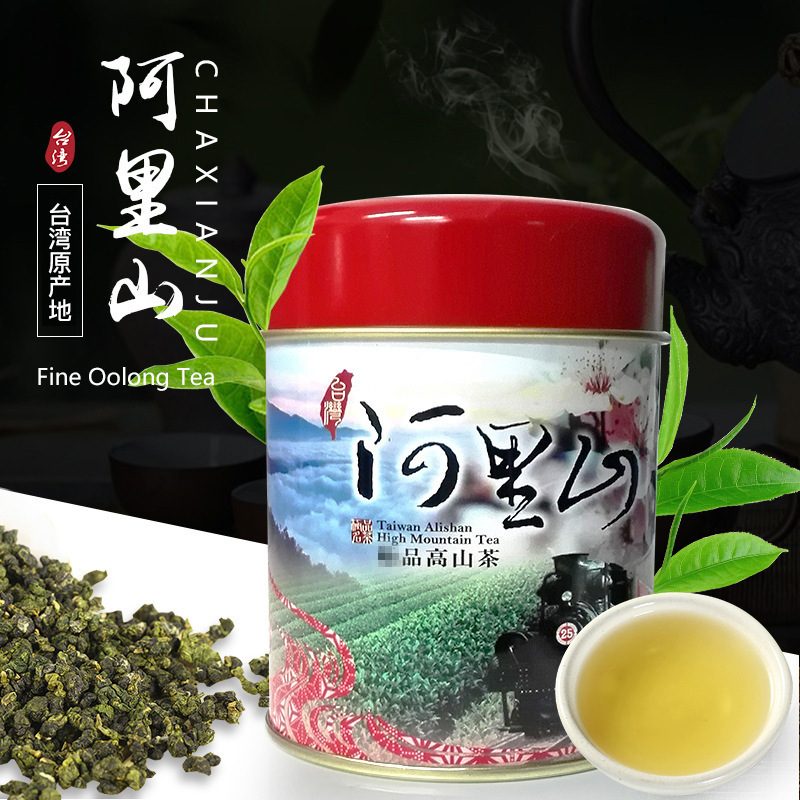 茶仙居台湾进口高山春茶阿里山奶香乌龙茶