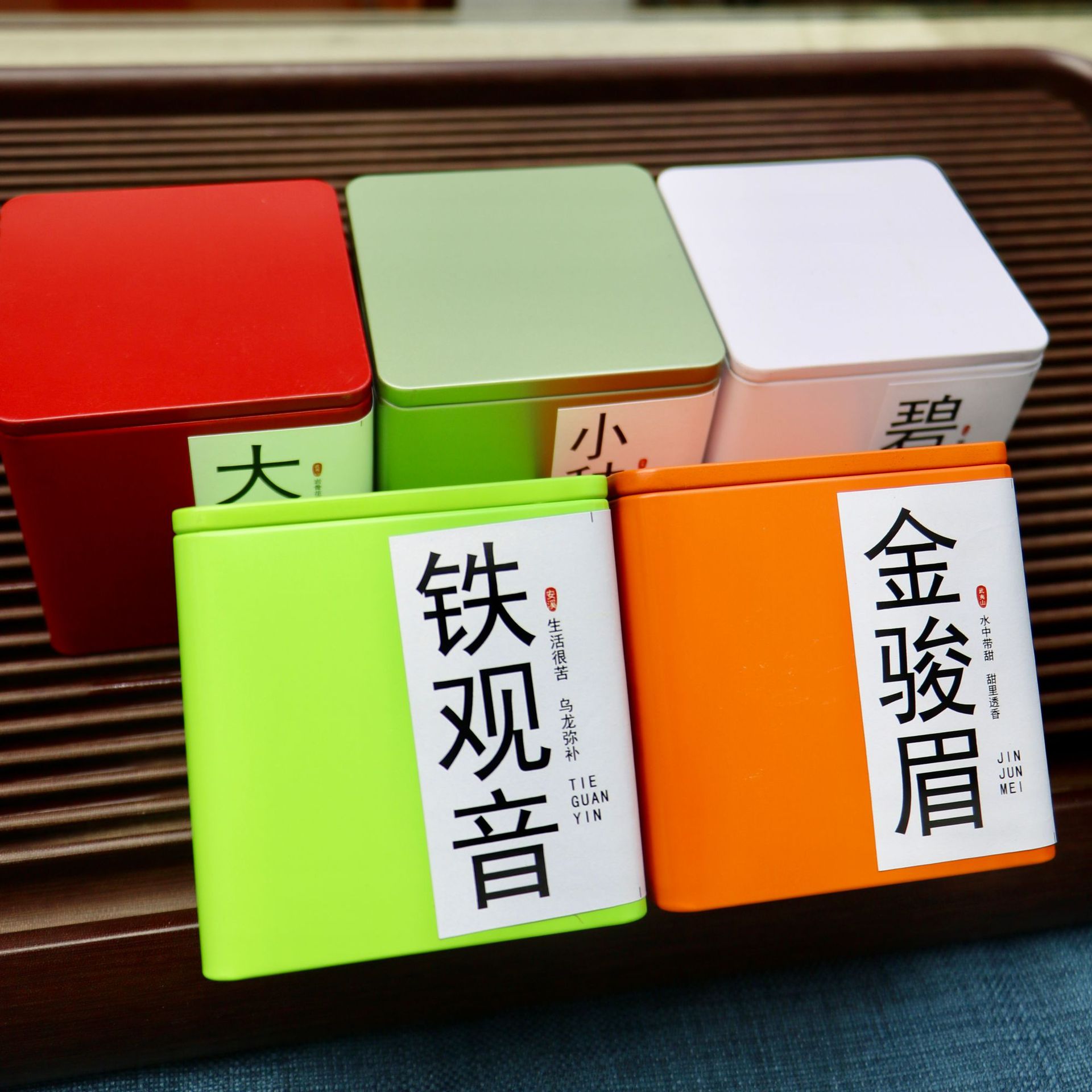 安溪铁观音浓香型武夷乌龙茶大红袍金骏眉罐装茶叶