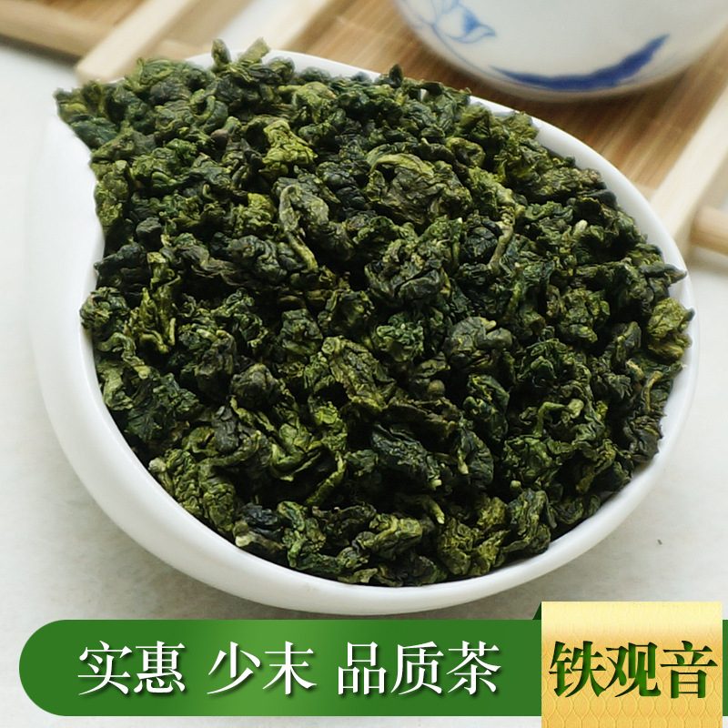 新茶铁观音乌龙茶，浓香型，四季春茶