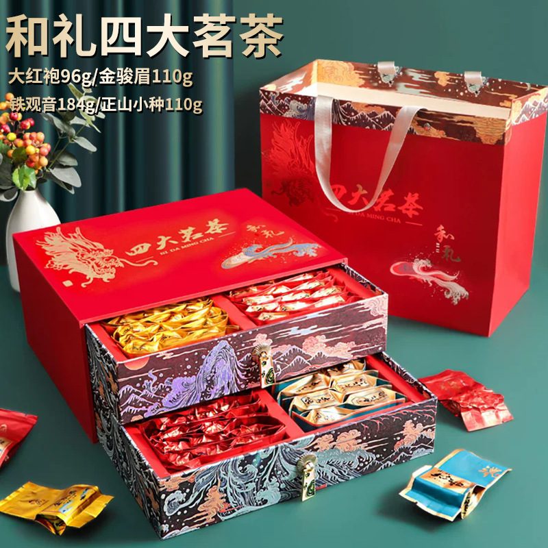 红茶礼盒：铁观音、大红袍、金骏眉、正山小种