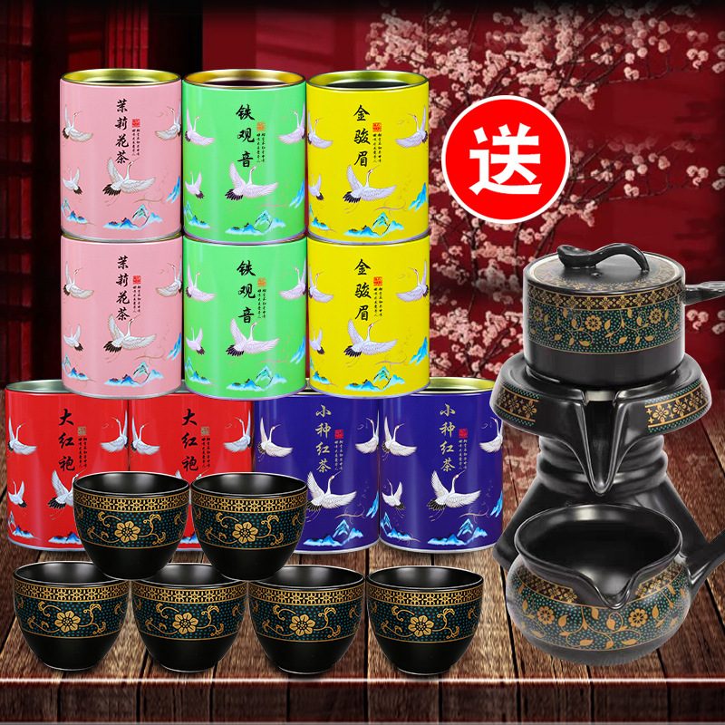 小罐侠茶叶：铁观音、大红袍、小种红茶、金骏眉、茉莉花茶