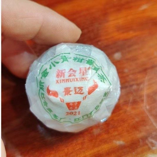 景迈老树梅香小青柑普洱茶 2021年新会陈皮茶
