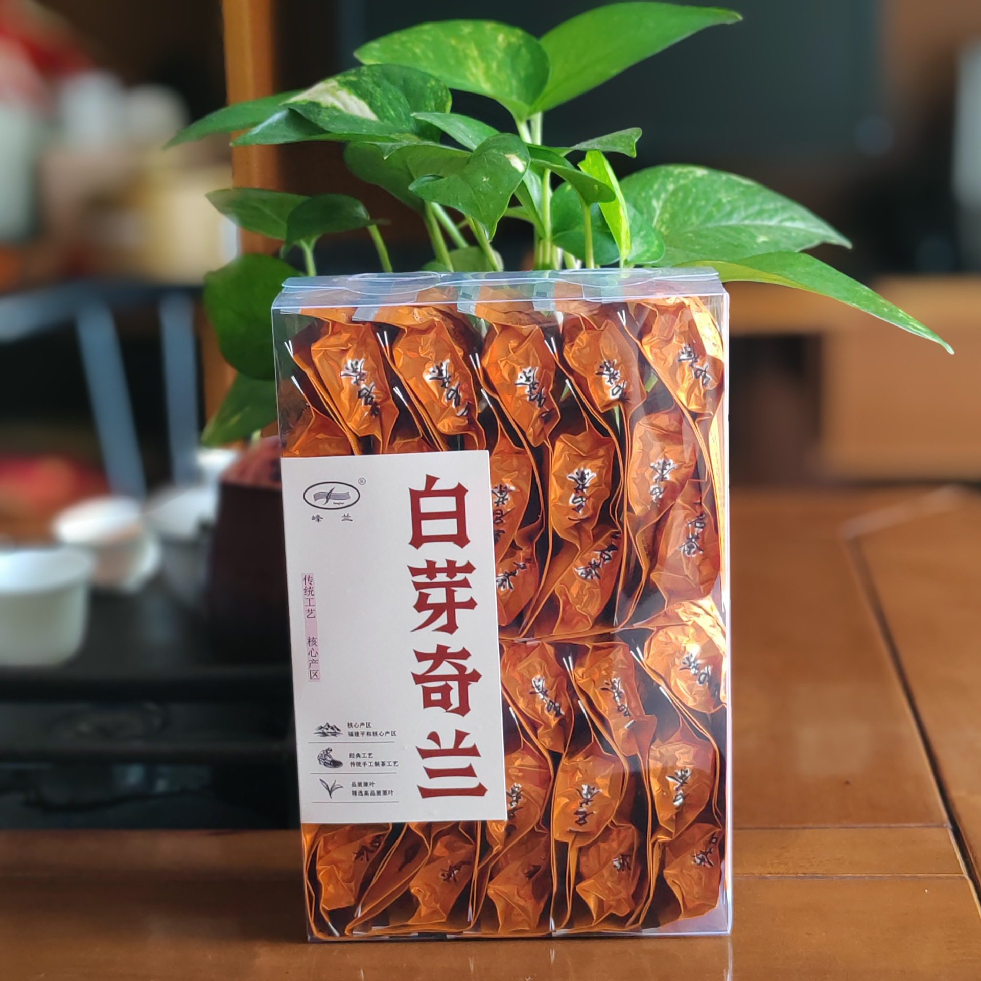 峰兰白芽奇兰乌龙茶，浓香中焙火，口感醇爽