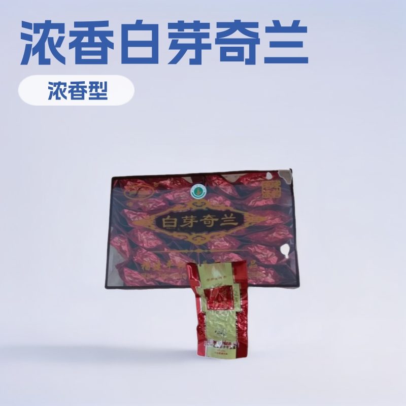 浓香白芽奇兰乌龙茶 漳州特产中焙兰香茶叶