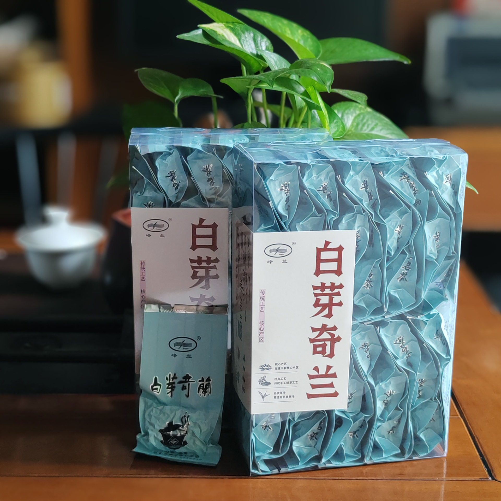 漳州白芽奇兰乌龙茶春茶礼袋 浓香型