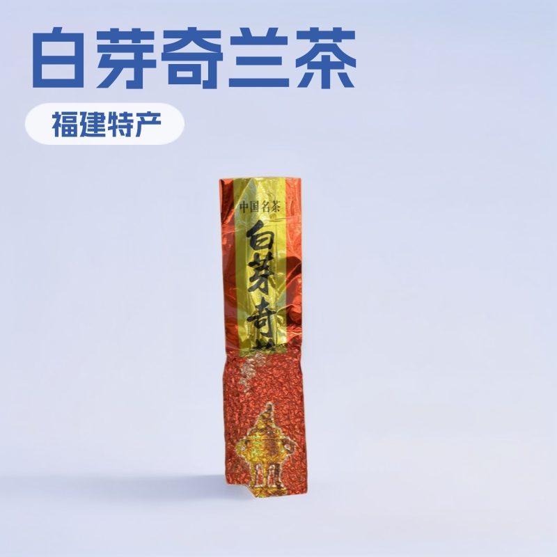 白芽奇兰茶 平和县峰兰茶厂高山青茶 传统乌龙茶