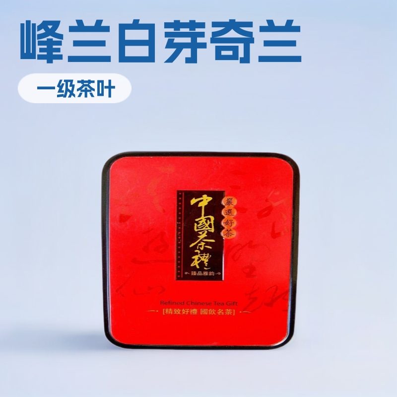 平和特产白芽奇兰碳焙浓香乌龙茶旅行装