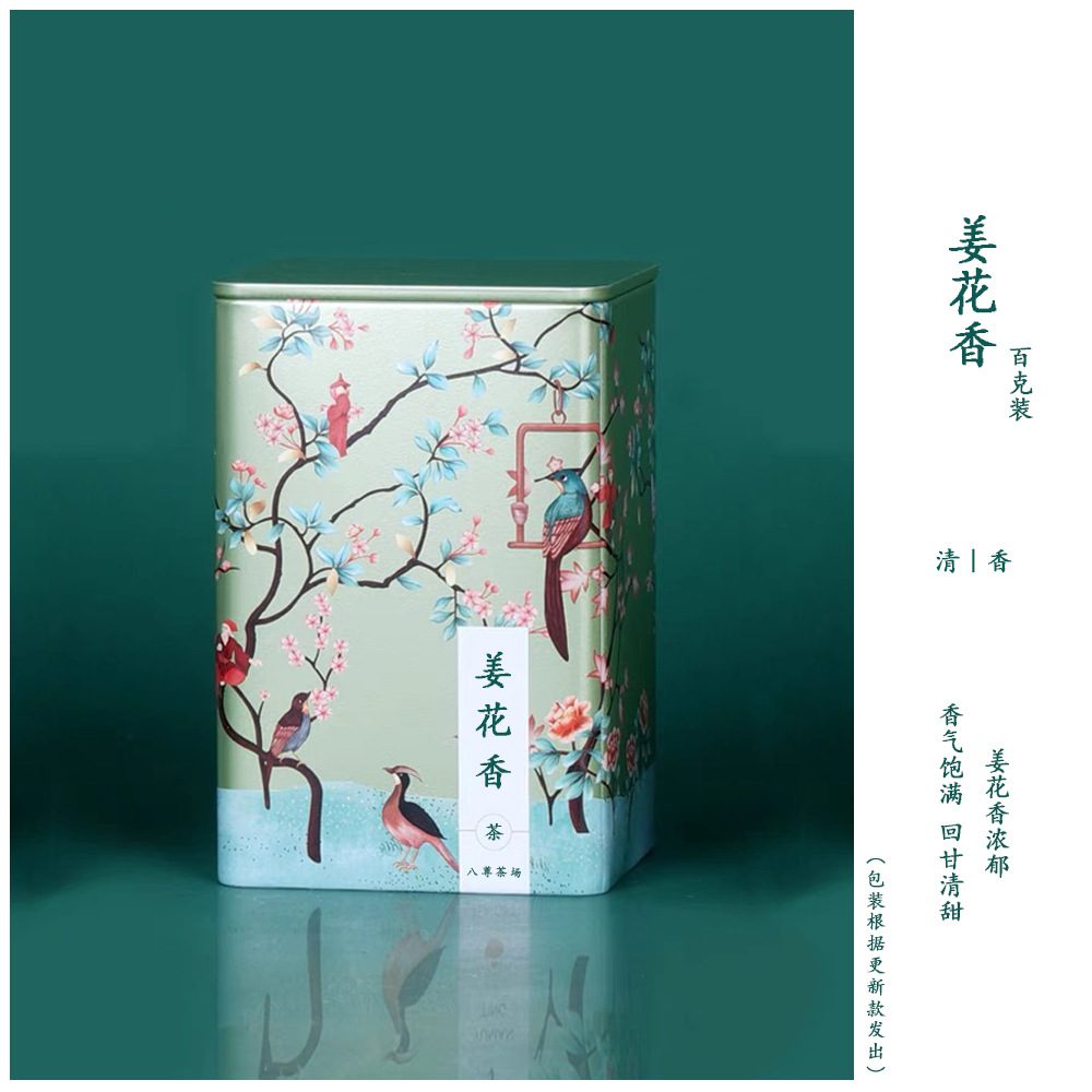 姜花香凤凰单丛乌龙茶 100g 礼盒装