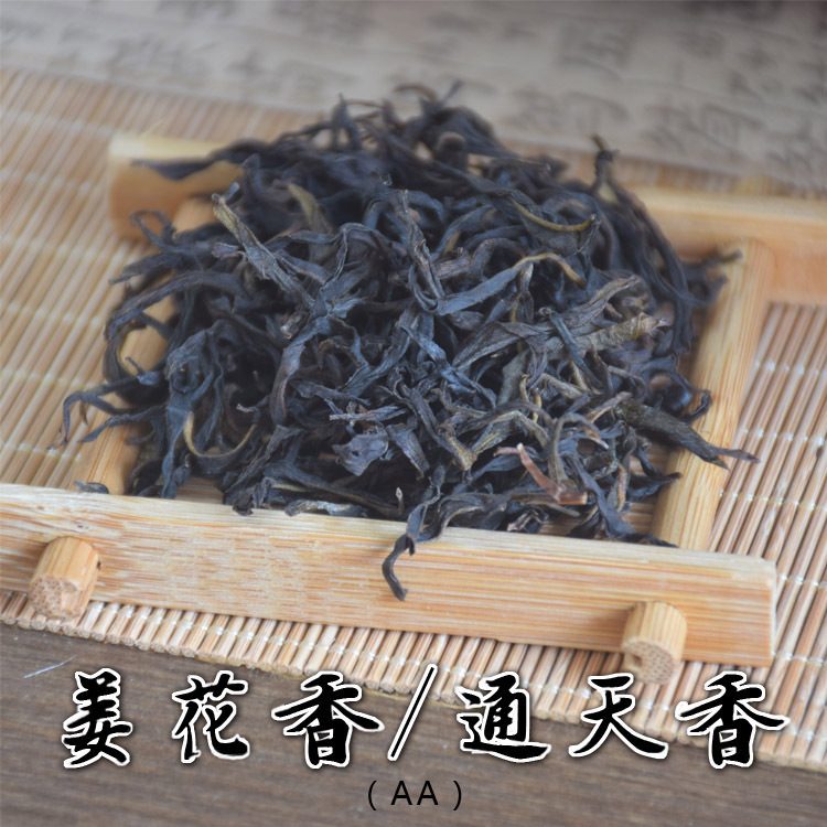 乌岽老枞通天香凤凰单丛茶 姜花香姜母香乌龙茶